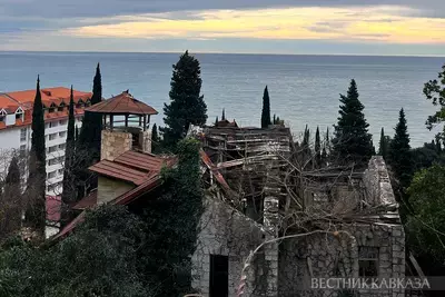 Гагра